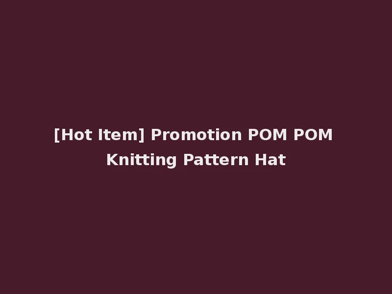 [Hot Item] Promotion POM POM Knitting Pattern Hat