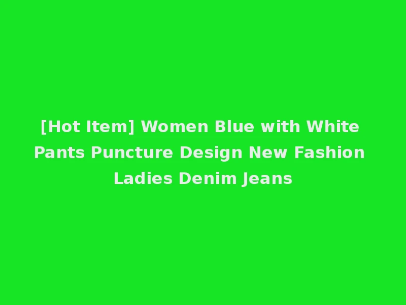 [Hot Item] Women Blue with White Pants Puncture Design New Fashion Ladies Denim Jeans