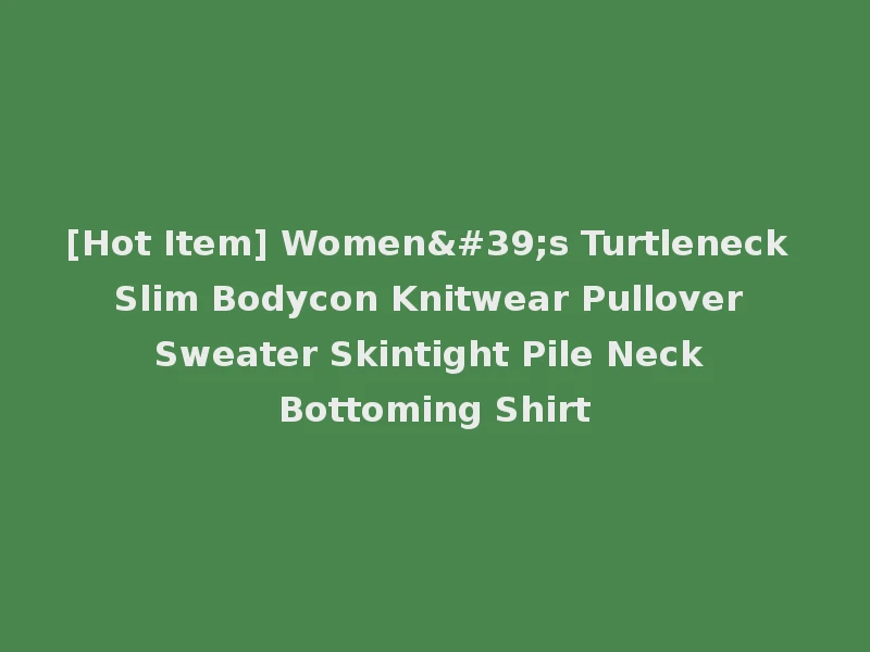 [Hot Item] Women's Turtleneck Slim Bodycon Knitwear Pullover Sweater Skintight Pile Neck Bottoming Shirt