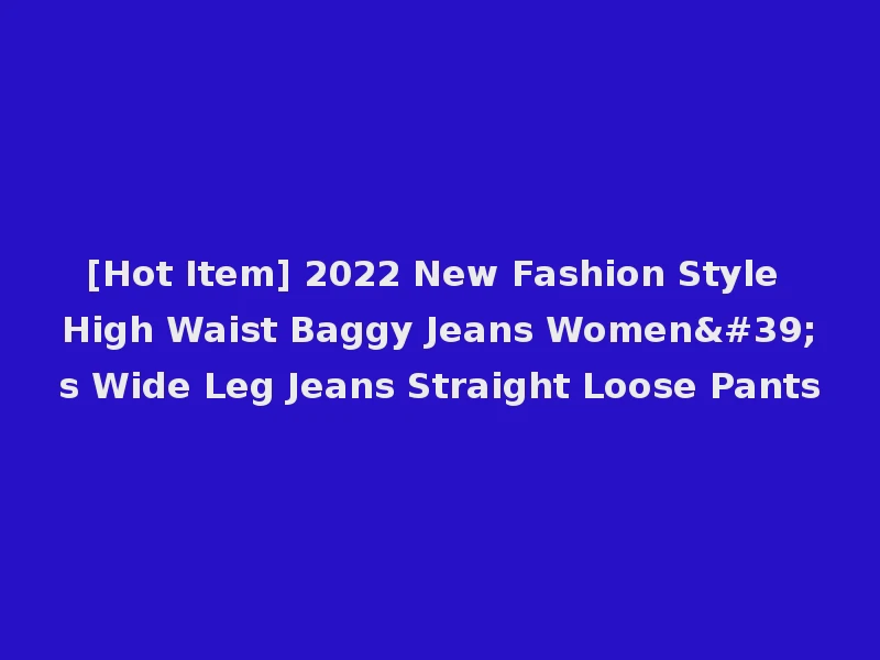 [Hot Item] 2022 New Fashion Style High Waist Baggy Jeans Women's Wide Leg Jeans Straight Loose Pants