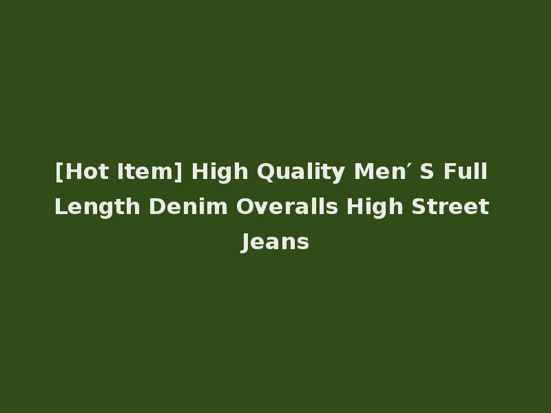 [Hot Item] High Quality Men′ S Full Length Denim Overalls High Street Jeans