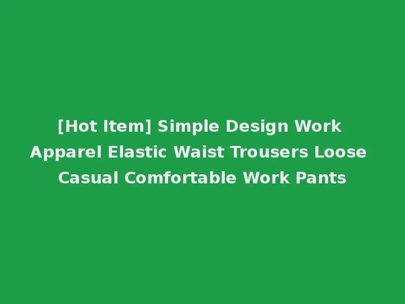 [Hot Item] Simple Design Work Apparel Elastic Waist Trousers Loose Casual Comfortable Work Pants