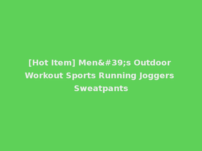 [Hot Item] Men's Outdoor Workout Sports Running Joggers Sweatpants