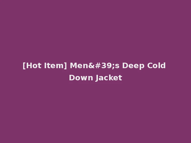 [Hot Item] Men's Deep Cold Down Jacket