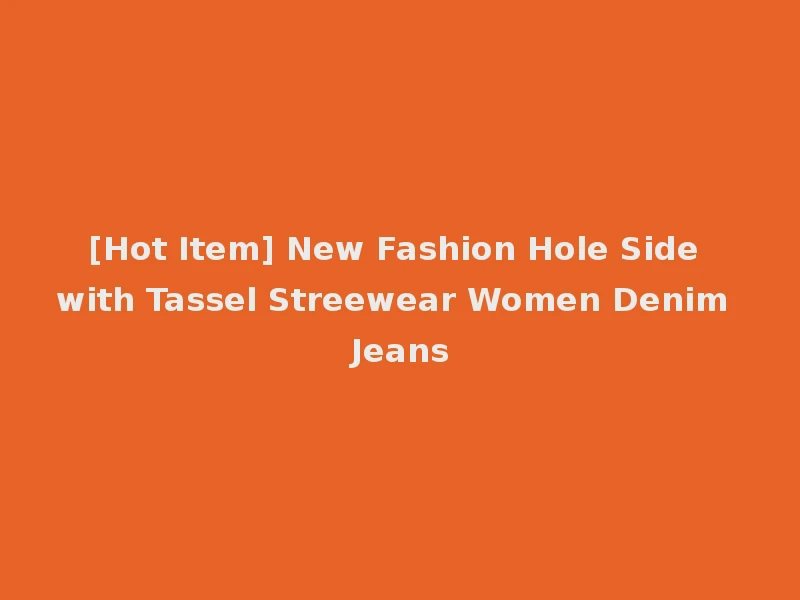 [Hot Item] New Fashion Hole Side with Tassel Streewear Women Denim Jeans
