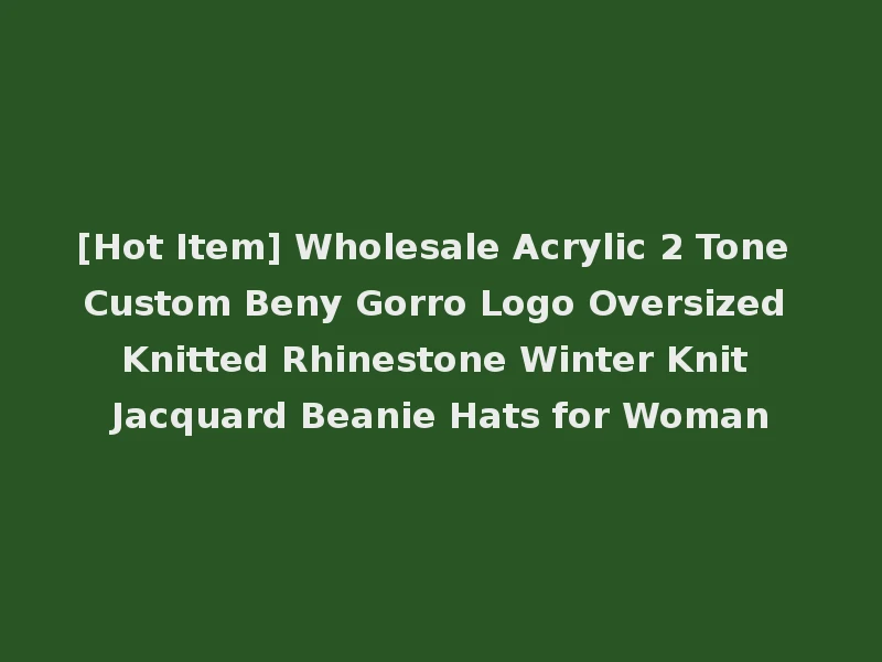 [Hot Item] Wholesale Acrylic 2 Tone Custom Beny Gorro Logo Oversized Knitted Rhinestone Winter Knit Jacquard Beanie Hats for Woman