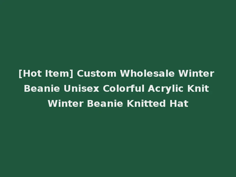 [Hot Item] Custom Wholesale Winter Beanie Unisex Colorful Acrylic Knit Winter Beanie Knitted Hat