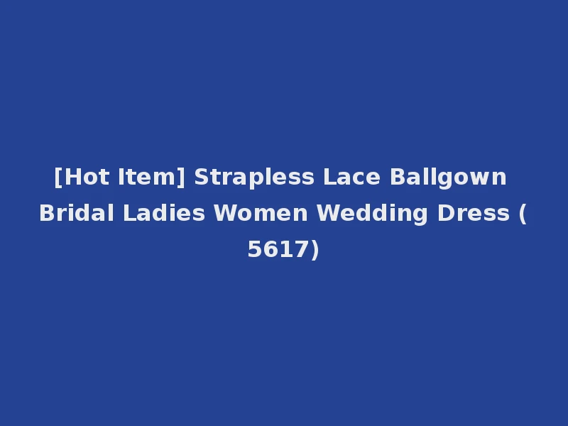 [Hot Item] Strapless Lace Ballgown Bridal Ladies Women Wedding Dress (5617)