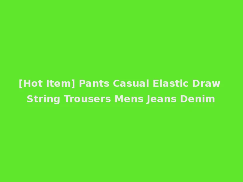 [Hot Item] Pants Casual Elastic Draw String Trousers Mens Jeans Denim