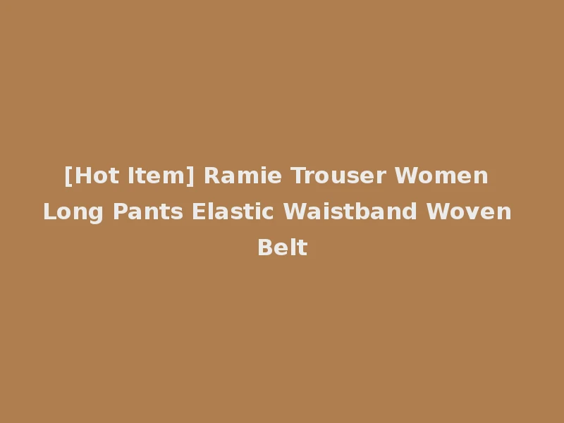 [Hot Item] Ramie Trouser Women Long Pants Elastic Waistband Woven Belt