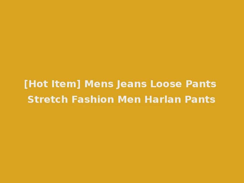 [Hot Item] Mens Jeans Loose Pants Stretch Fashion Men Harlan Pants