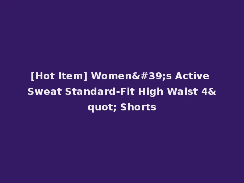 [Hot Item] Women's Active Sweat Standard-Fit High Waist 4" Shorts