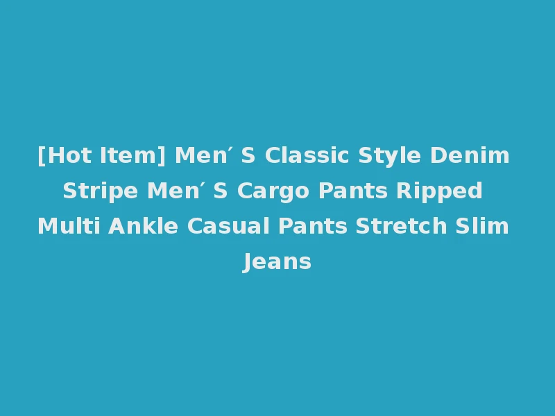 [Hot Item] Men′ S Classic Style Denim Stripe Men′ S Cargo Pants Ripped Multi Ankle Casual Pants Stretch Slim Jeans