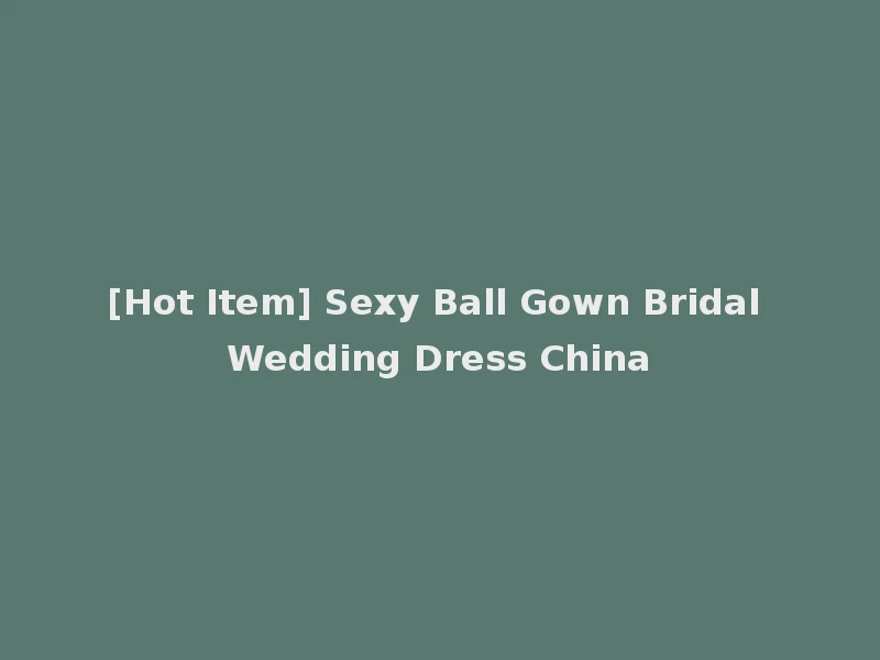 [Hot Item] Sexy Ball Gown Bridal Wedding Dress China
