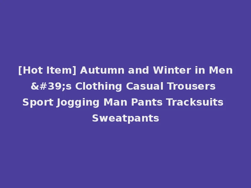 [Hot Item] Autumn and Winter in Men's Clothing Casual Trousers Sport Jogging Man Pants Tracksuits Sweatpants