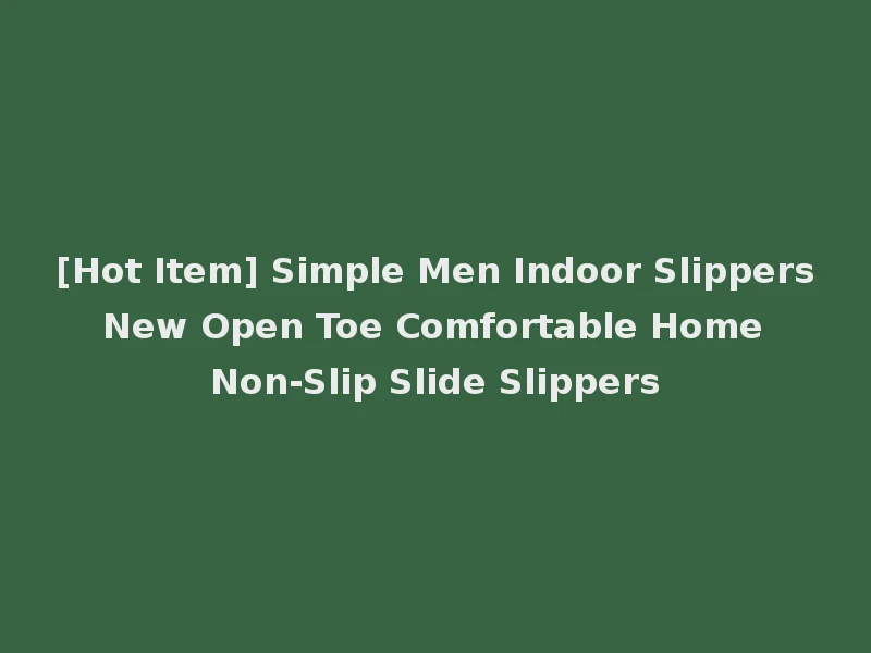 [Hot Item] Simple Men Indoor Slippers New Open Toe Comfortable Home Non-Slip Slide Slippers
