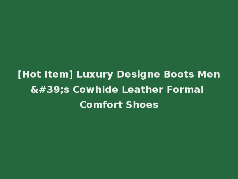 [Hot Item] Luxury Designe Boots Men's Cowhide Leather Formal Comfort Shoes