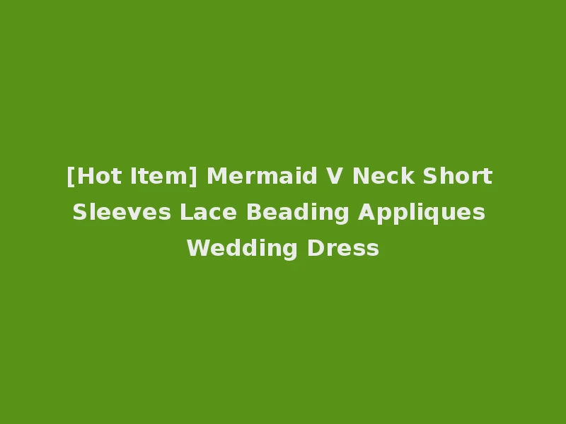[Hot Item] Mermaid V Neck Short Sleeves Lace Beading Appliques Wedding Dress