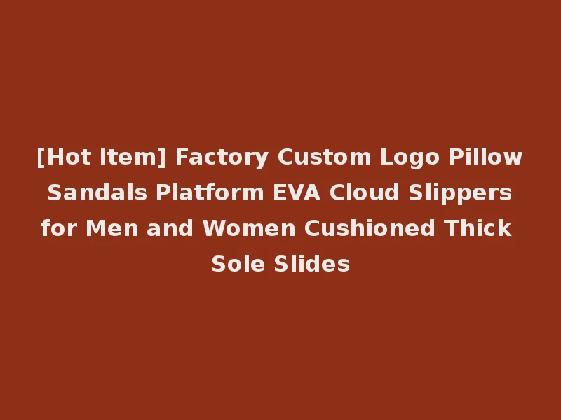[Hot Item] Factory Custom Logo Pillow Sandals Platform EVA Cloud Slippers for Men and Women Cushioned Thick Sole Slides
