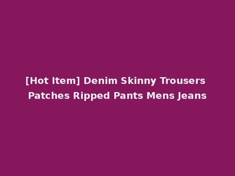 [Hot Item] Denim Skinny Trousers Patches Ripped Pants Mens Jeans