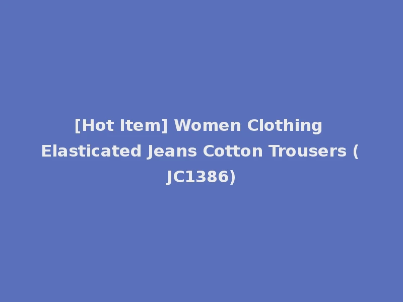 [Hot Item] Women Clothing Elasticated Jeans Cotton Trousers (JC1386)