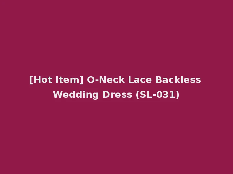 [Hot Item] O-Neck Lace Backless Wedding Dress (SL-031)