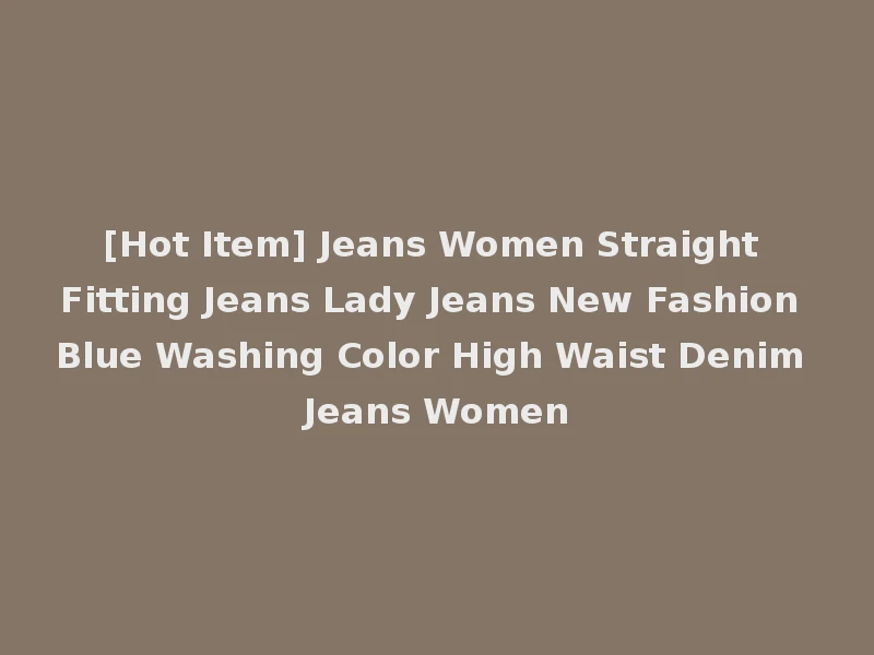 [Hot Item] Jeans Women Straight Fitting Jeans Lady Jeans New Fashion Blue Washing Color High Waist Denim Jeans Women