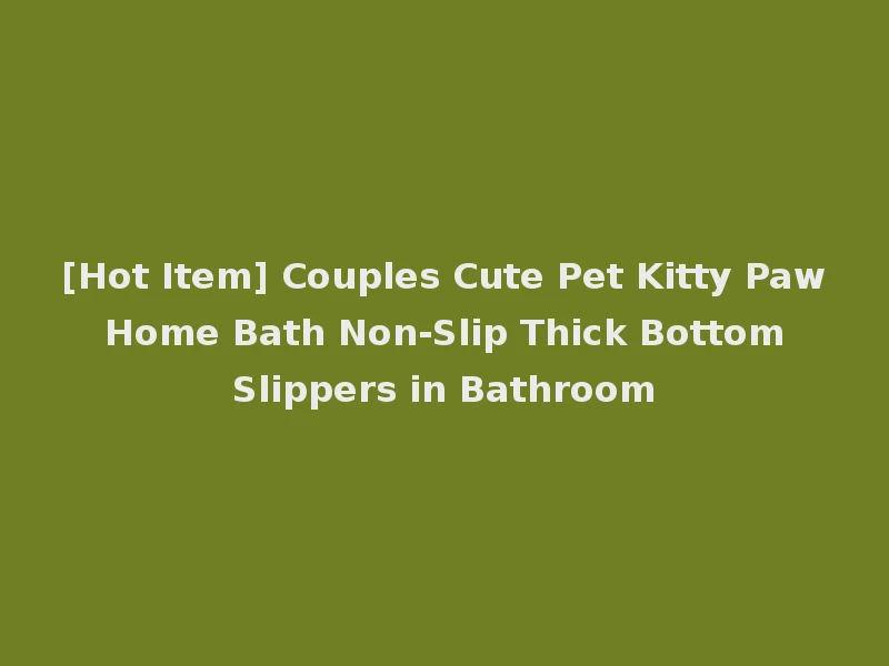 [Hot Item] Couples Cute Pet Kitty Paw Home Bath Non-Slip Thick Bottom Slippers in Bathroom
