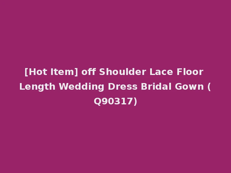 [Hot Item] off Shoulder Lace Floor Length Wedding Dress Bridal Gown (Q90317)