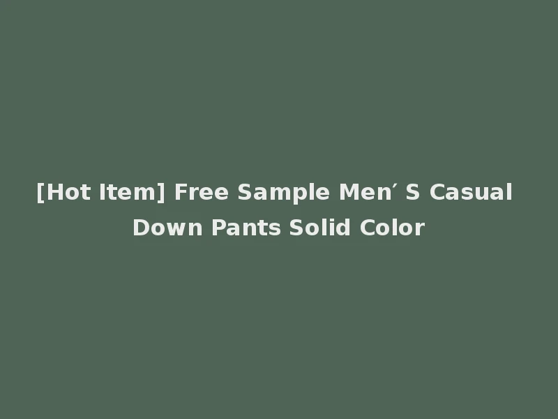 [Hot Item] Free Sample Men′ S Casual Down Pants Solid Color