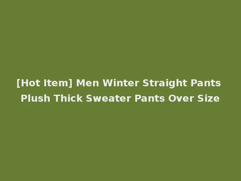 [Hot Item] Men Winter Straight Pants Plush Thick Sweater Pants Over Size