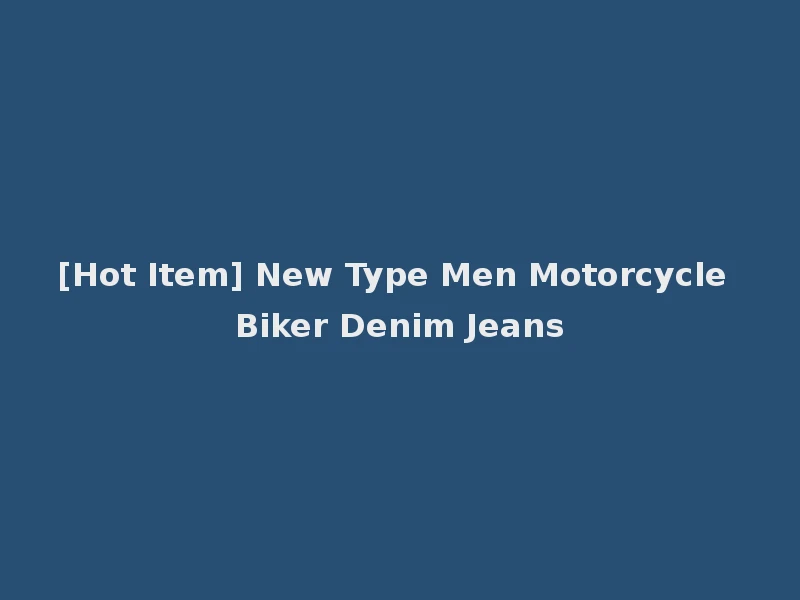 [Hot Item] New Type Men Motorcycle Biker Denim Jeans