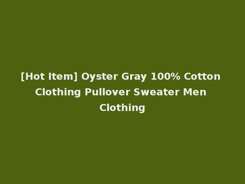 [Hot Item] Oyster Gray 100% Cotton Clothing Pullover Sweater Men Clothing