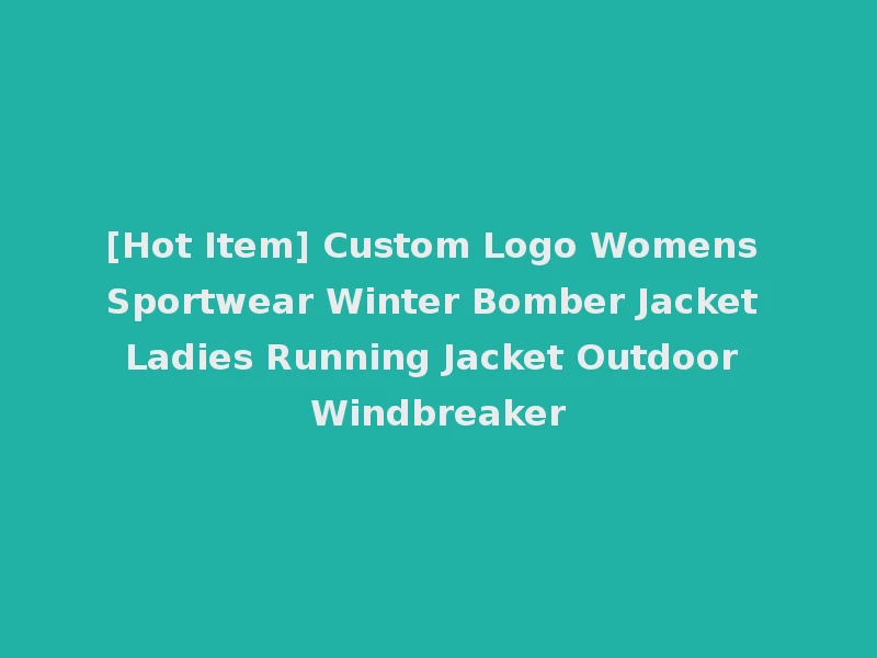 [Hot Item] Custom Logo Womens Sportwear Winter Bomber Jacket Ladies Running Jacket Outdoor Windbreaker