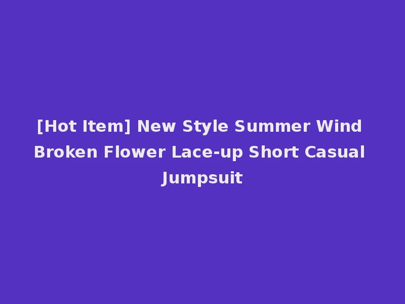 [Hot Item] New Style Summer Wind Broken Flower Lace-up Short Casual Jumpsuit