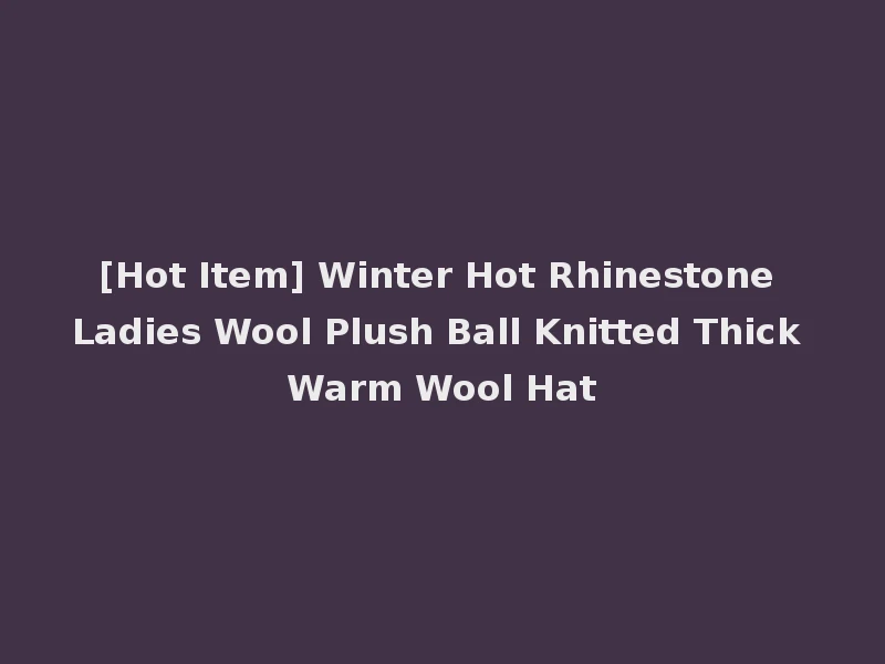 [Hot Item] Winter Hot Rhinestone Ladies Wool Plush Ball Knitted Thick Warm Wool Hat