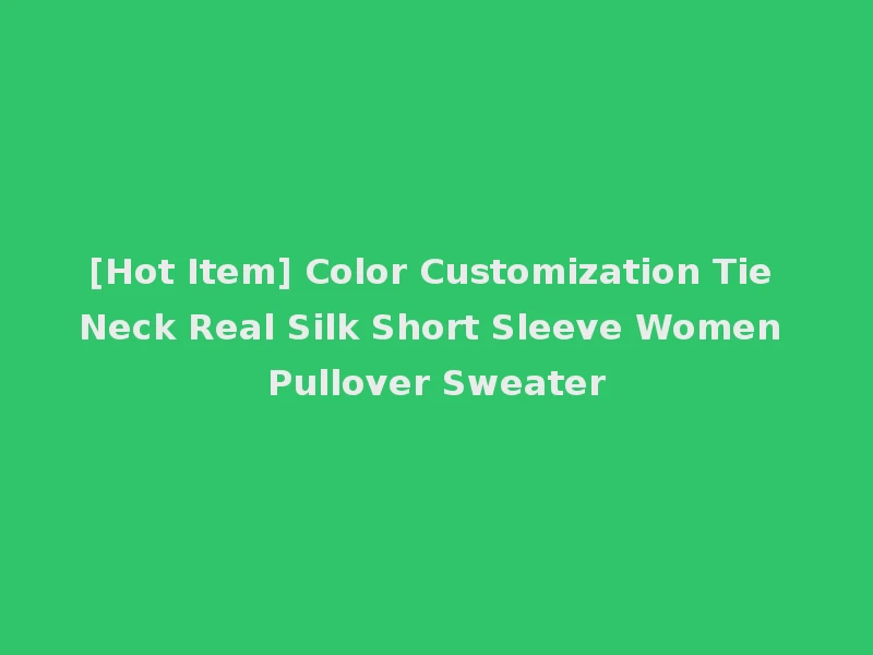 [Hot Item] Color Customization Tie Neck Real Silk Short Sleeve Women Pullover Sweater