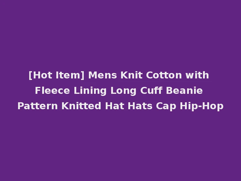 [Hot Item] Mens Knit Cotton with Fleece Lining Long Cuff Beanie Pattern Knitted Hat Hats Cap Hip-Hop