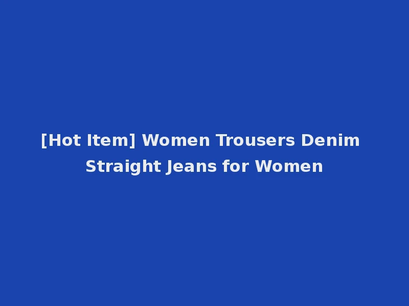 [Hot Item] Women Trousers Denim Straight Jeans for Women