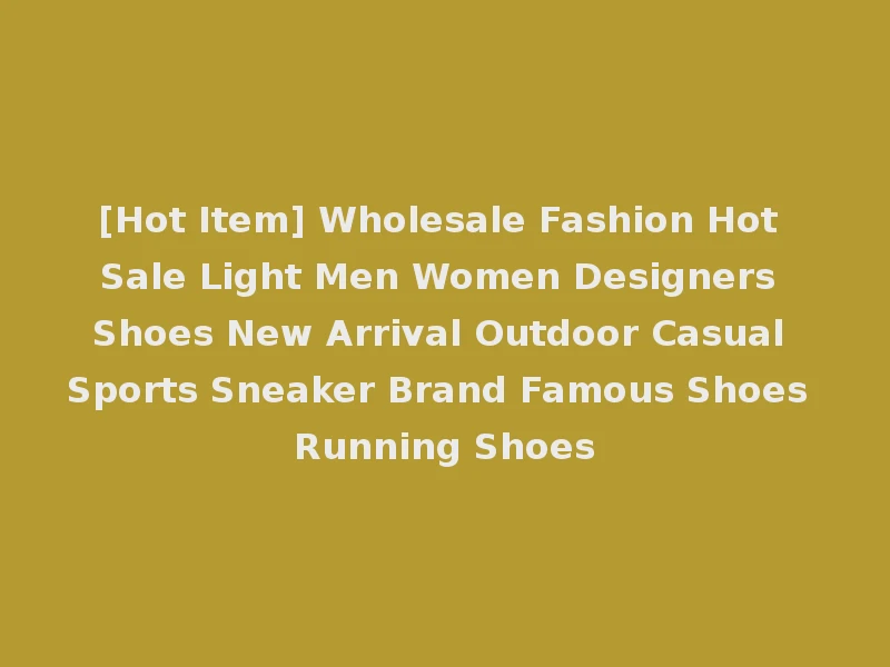 [Hot Item] Wholesale Fashion Hot Sale Light Men Women Designers Shoes New Arrival Outdoor Casual Sports Sneaker Brand Famous Shoes Running Shoes