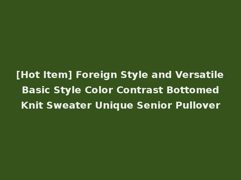 [Hot Item] Foreign Style and Versatile Basic Style Color Contrast Bottomed Knit Sweater Unique Senior Pullover