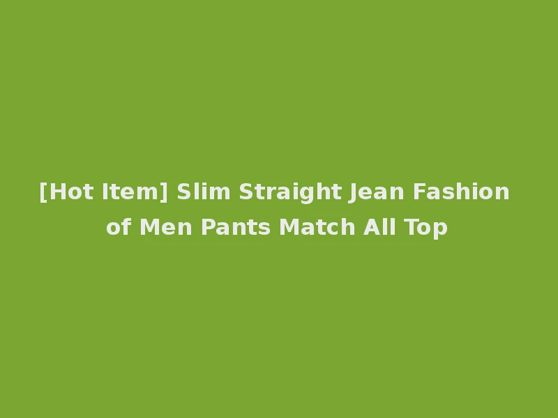 [Hot Item] Slim Straight Jean Fashion of Men Pants Match All Top