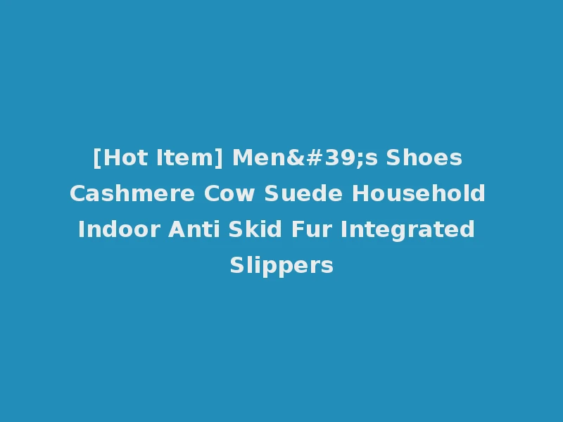 [Hot Item] Men's Shoes Cashmere Cow Suede Household Indoor Anti Skid Fur Integrated Slippers