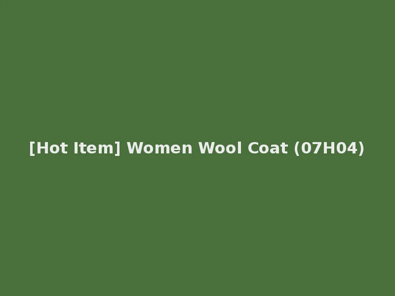 [Hot Item] Women Wool Coat (07H04)