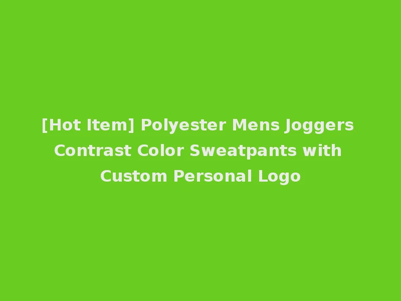 [Hot Item] Polyester Mens Joggers Contrast Color Sweatpants with Custom Personal Logo
