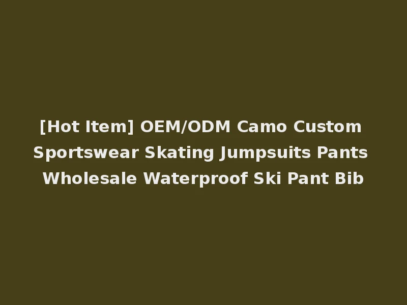 [Hot Item] OEM/ODM Camo Custom Sportswear Skating Jumpsuits Pants Wholesale Waterproof Ski Pant Bib