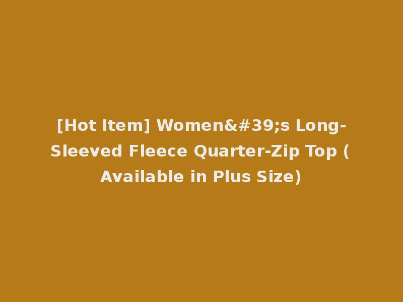 [Hot Item] Women's Long-Sleeved Fleece Quarter-Zip Top (Available in Plus Size)