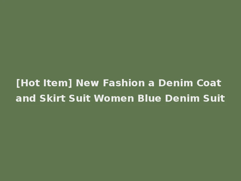 [Hot Item] New Fashion a Denim Coat and Skirt Suit Women Blue Denim Suit