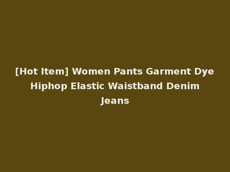 [Hot Item] Women Pants Garment Dye Hiphop Elastic Waistband Denim Jeans