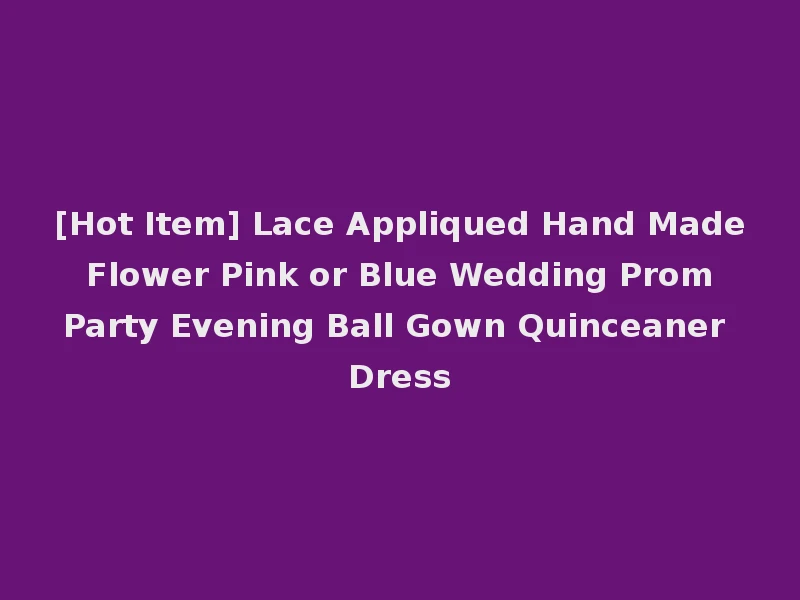 [Hot Item] Lace Appliqued Hand Made Flower Pink or Blue Wedding Prom Party Evening Ball Gown Quinceaner Dress